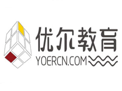 优尔教育加盟需要多少钱 总投资30.11万元 加盟费查询网