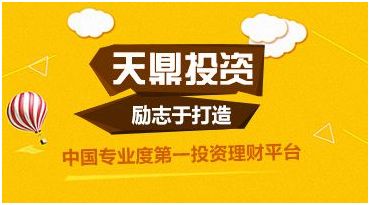 2018年最受投资者喜爱的三家证券咨询机构