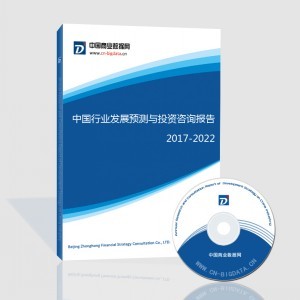 2017-2021年中国电磁线行业前景预测及投资咨询报告图片|2017-2021年中国电磁线行业前景预测及投资咨询报告产品图片由北京中宏经略信息咨询公司生产提供-